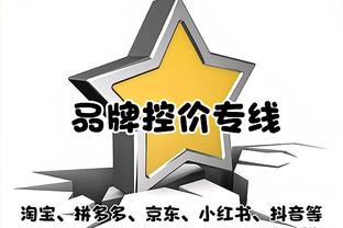 37岁穆蒂尼奥完成职业生涯千场成就，C罗之后的第二位葡萄牙人